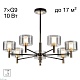 люстра на штанге citilux elan cl241171