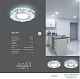 встраиваемый светильник gauss backlight bl054