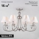 потолочная люстра eurosvet incanto 60069/8 серебро