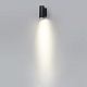 уличный настенный светильник odeon light long 7071/7wl