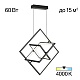 подвесная люстра citilux cube cl719241