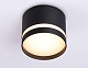 потолочный светильник ambrella light techno spot ip protect tn6572