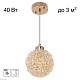 подвесной светильник citilux cloudy cl323012