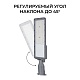 уличный консольный светильник apeyron 29-16