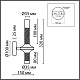 бра lumion tamaresa 8112/2w
