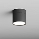 накладной спот hesby lighting mysen hsbl_0180
