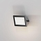 прожектор светодиодный maytoni flood 30w 4000k fl001-l30b4k