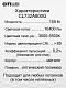 потолочный светодиодный светильник citilux стратус смарт cl732a800g