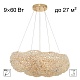 подвесная люстра citilux cloudy cl323262