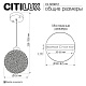 подвесной светильник citilux cloudy cl323012