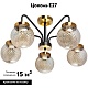потолочная люстра de markt вита 220012905