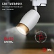 трековый светильник эра tr51 - gu10 wh б0054163