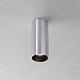 потолочный светильник maytoni technical focus led c056cl-l12w4k-w-pt