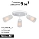 потолочная люстра vitaluce v4273-0/3pl