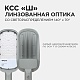 уличный консольный светильник apeyron 29-03