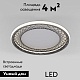 потолочная люстра eurosvet parafe 40023/1 led серый a069304
