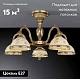 потолочная люстра reccagni angelo pl 6328/5