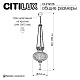 подвесная люстра citilux каир cl419126