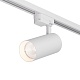 трековый однофазный светильник denkirs solid koper dk6453-wh