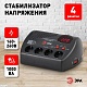 стабилизатор эра снк-1000-ц б0031072