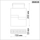 трековый светодиодный светильник novotech shino kit 358535