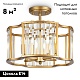 потолочная люстра maytoni solar mod087cl-04g