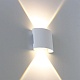 уличный настенный светодиодный светильник arte lamp bosto a3122al-2wh