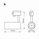 трековый светильник arlight lgd-4tr white 024602(1)