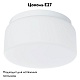 потолочный светильник arte lamp tablet a7720pl-1wh