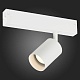 трековый светильник st luce skyline 220 st505.506.01
