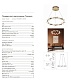подвесной светильник maytoni tessara mod081pl-l50g3k