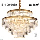 подвесная люстра citilux ricky cl314273