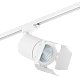 трековый светильник lightstar canno led (303264+202996) c326496