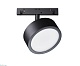 трековый светодиодный светильник maytoni technical rado tr040-2-18w4k