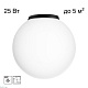 потолочный светильник citilux ron cl941d20b5