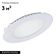 встраиваемый светодиодный светильник arlight dl-120m-9w warm white 020107