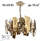 подвесная люстра citilux dart cl231252