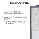 уличный консольный светильник apeyron 29-16