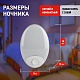 ночник эра nn-623-sw-w б0057213