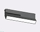 трековый магнитный светильник italline kreator it09-9015 black 4000k