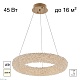 подвесная люстра citilux cloudy cl323152