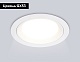 встраиваемый светильник ambrella light techno spot gx standard tech tn51801
