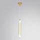 подвесной светильник lumion ledio trendy 8259/15wcl