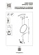 торшер lightstar undine 738657