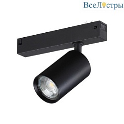Трековый светильник Novotech Port Vector 359965