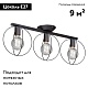 потолочная люстра vitaluce v4328-1/3pl