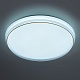 потолочный светильник эра spb-6-80-rc solar rgbd б0054483