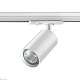 трековый однофазный светильник novotech pipe 370964