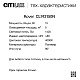 накладной светильник citilux rover cl743150n