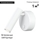 светодиодный спот arlight sp-bed-r90-3w warm3000 031393